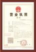 중국 Henan Guorui Metallurgical Refractories Co., Ltd 인증